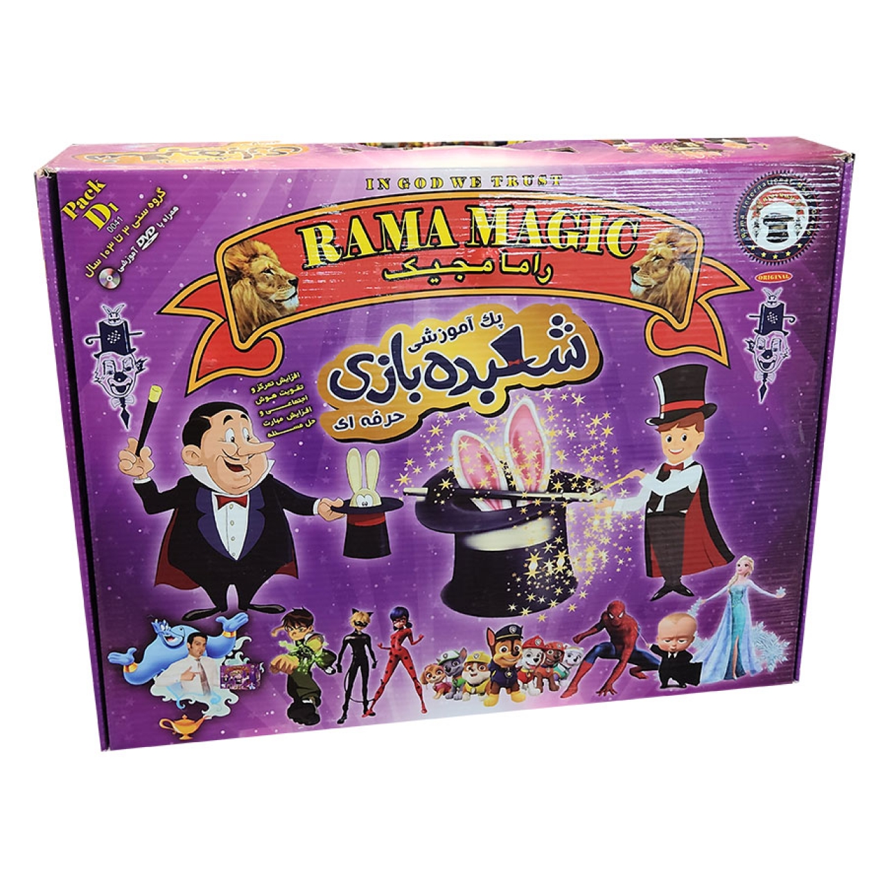 پک شعبده بازی مدل D1