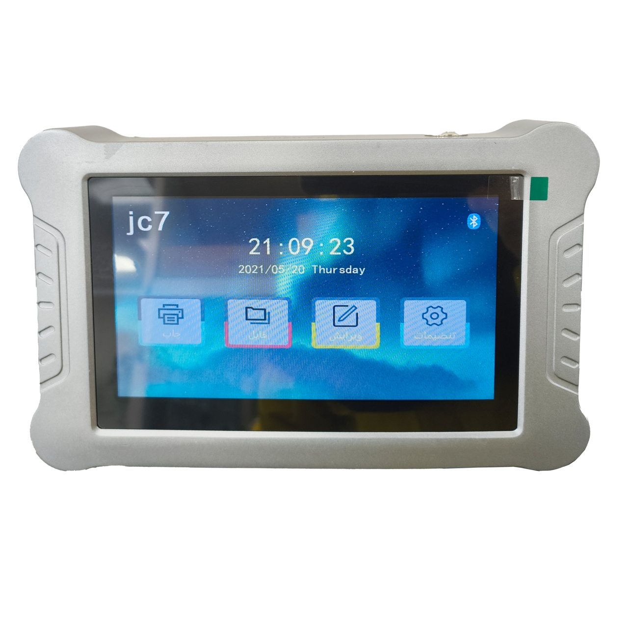 جت پرینتر اتوماتیک مدل JC-7