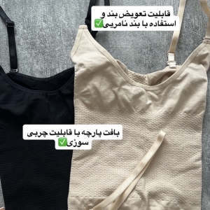 گن یکسره زیر سینه ای برند mi ترکیه رنگ مشکی