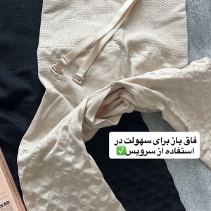 گن زنانه مدل یکسره زیرسینه ای mi ترکیه رنگ کرم