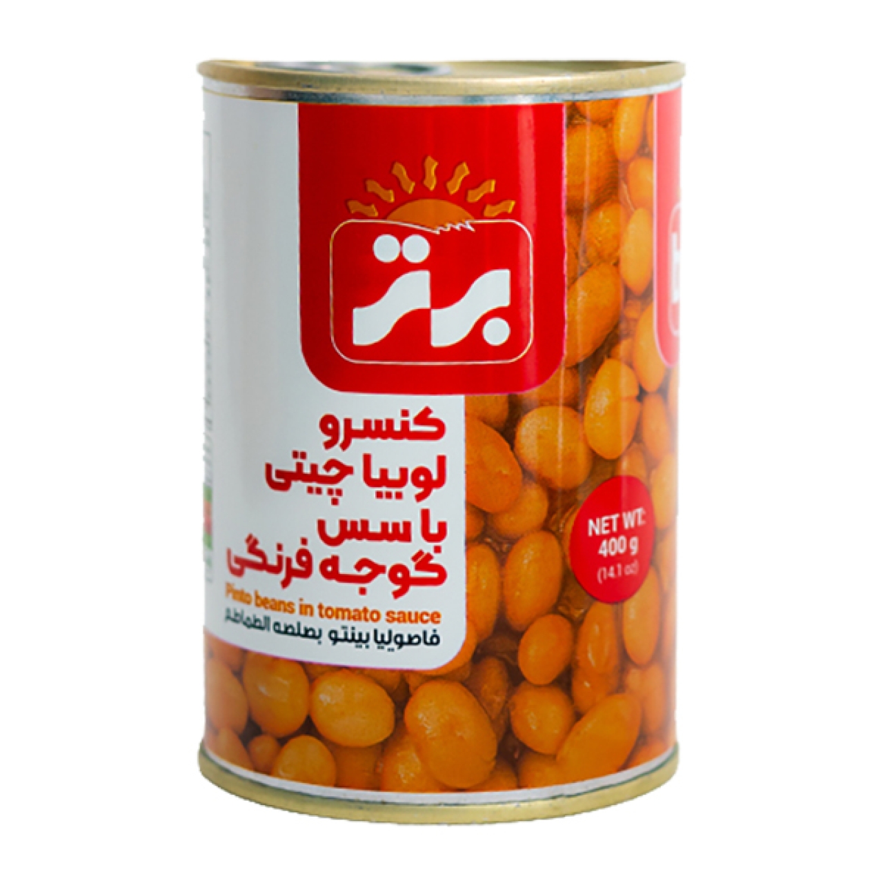 کنسرو لوبیا چیتی 420 گرم برتر