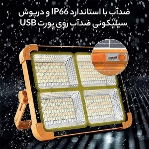 چراغ پارکی خورشیدی SOLAR LED LIGHT مدل J 71
