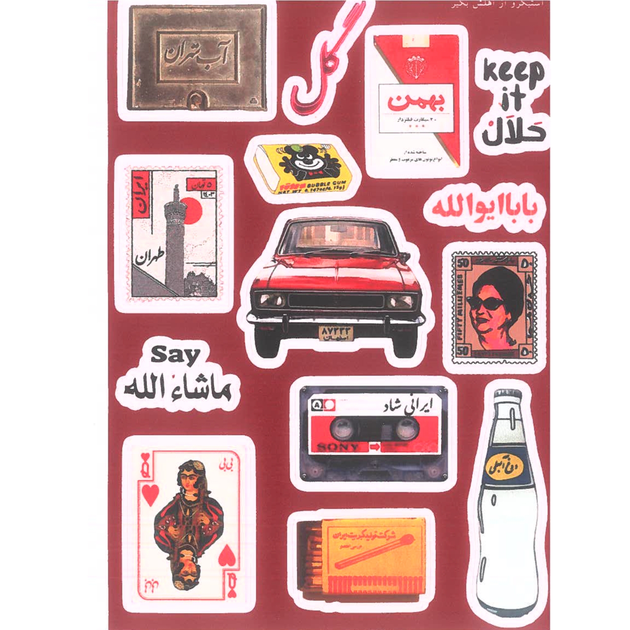 برچسب طرح بهمن کوچیک کد 44
