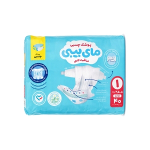 پوشک چسبی بچه مای بیبی مدل کانال دار شماره 1 سایز Newborn بسته 40 عددی