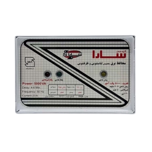 محافظ ولتاژ برق ۲ خانه سارا مدل P520 مناسب برای ماشین لباسشویی و ظرفشویی 