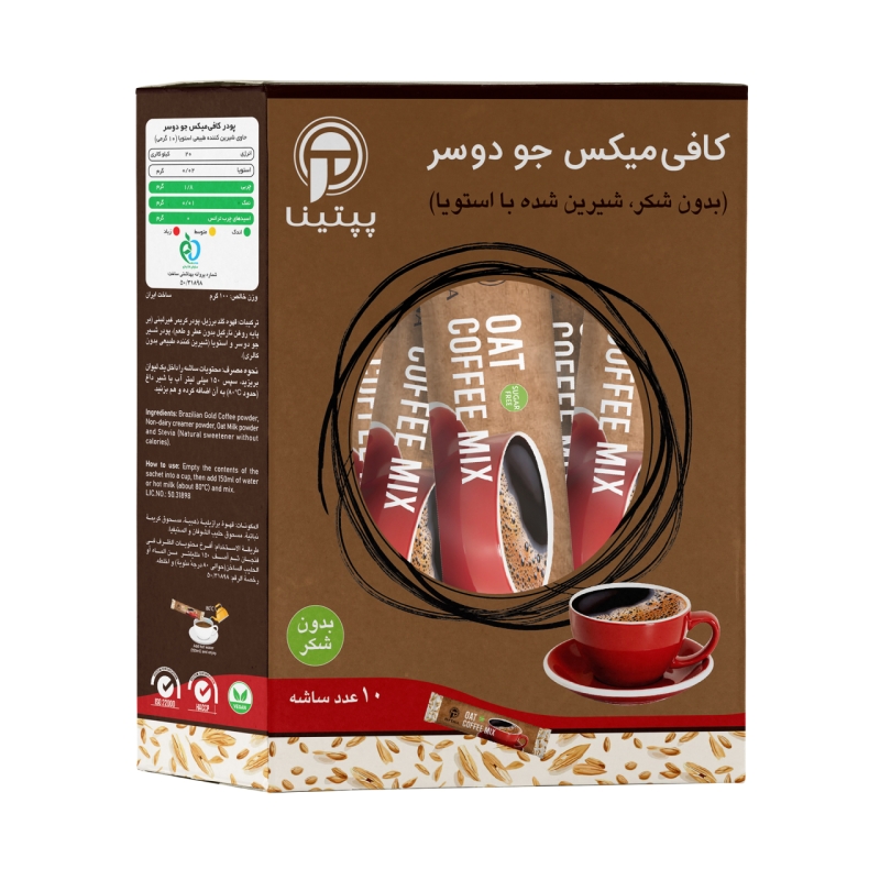 کافی میکس جو دو سر پپتینا بدون شکر و شیرین شده با استویا - 10 عددی
