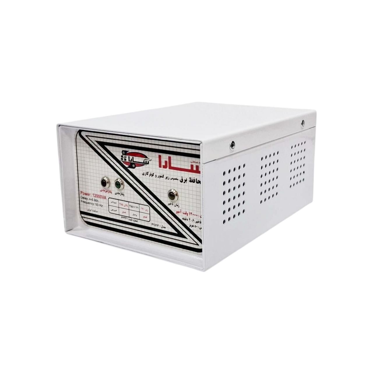 محافظ ولتاژ برق ترمینالی سارا مدل P121F