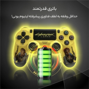 دسته بازی پلی استیشن 4 طرح سایبرپانک کد PS4D031