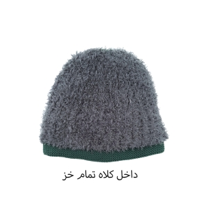 کلاه بافتنی سام مدل 602