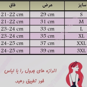 شورت نخی زنانه مدل اسلیپ طرح لاولی مجموعه ۳ عددی