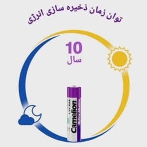 باتری نیم قلمی اولترا آلکالاین کملیون مدل LR03-BP4UT بسته کارتی 4 عددی