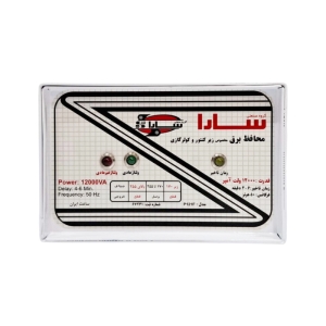 محافظ ولتاژ برق ترمینالی سارا مدل P121F