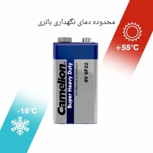 باتری کتابی سوپر انرژی کملیون مدل 6F22-BP1B بسته کارتی 1 عددی