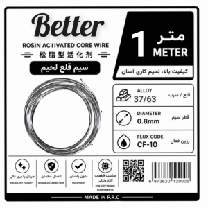 سیم لحیم بتر مدل CF-10 قطر 0.8mm طول ۱ متر