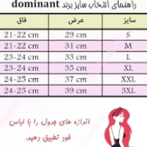 شورت نخی زنانه مدل اسلیپ طرح ابرو باران مجموعه ۳ عددی