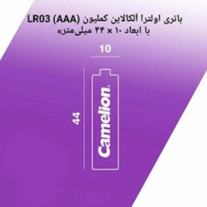 پک باتری قلمی و نیم قلمی اولترا آلکالاین کملیون مدل LR603-SP20+4UT بسته شیرینک 24 عددی