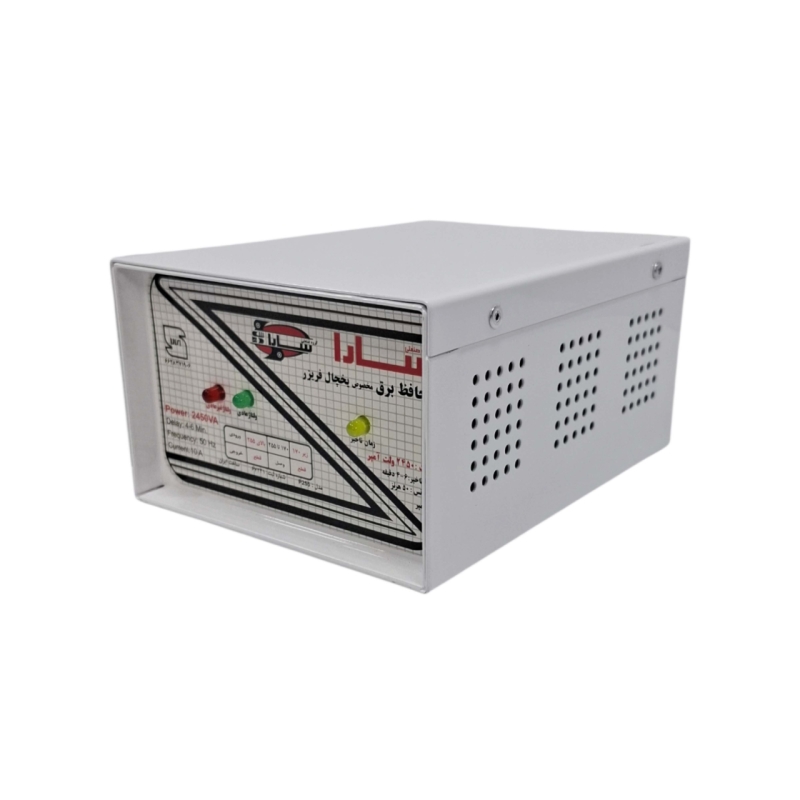 محافظ ولتاژ برق ۲ خانه سارا مدل P255F مناسب برای یخچال و فریزر