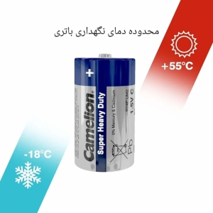باتری متوسط سوپر انرژی کملیون مدل R14P-SP2B بسته شیرینک 2 عددی
