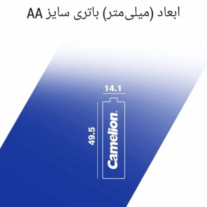 باتری قلمی سوپر انرژی کملیون مدل R6P-BP4B بسته کارتی 4 عددی
