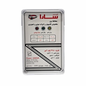 محافظ ولتاژ برق ۴ خانه سارا مدل P152F مناسب برای صوتی و تصویری