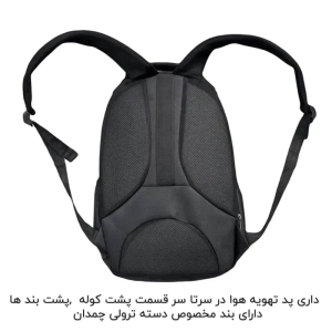 کوله پشتی فوروارد مدل FORWARD - FCLT8856 DOUBLE PROTECT