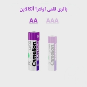 باتری قلمی اولترا آلکالاین کملیون مدل LR6-BP4UT بسته 4 عددی