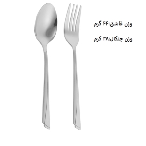 سرویس قاشق و چنگال 12 پارچه یونیک مدل الماس