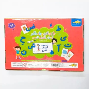 بازی آموزشی زینگو مدل الفبا فارسی آهنربایی