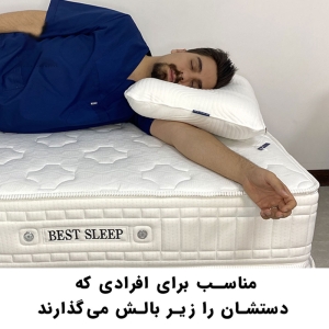 بالش مموری فوم طبی دکتر بیست مدل مدرن