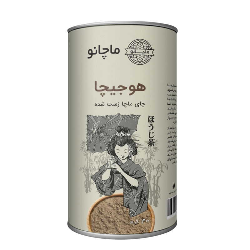 چای هوجیچا ماچانو قوطی 40 گرمی