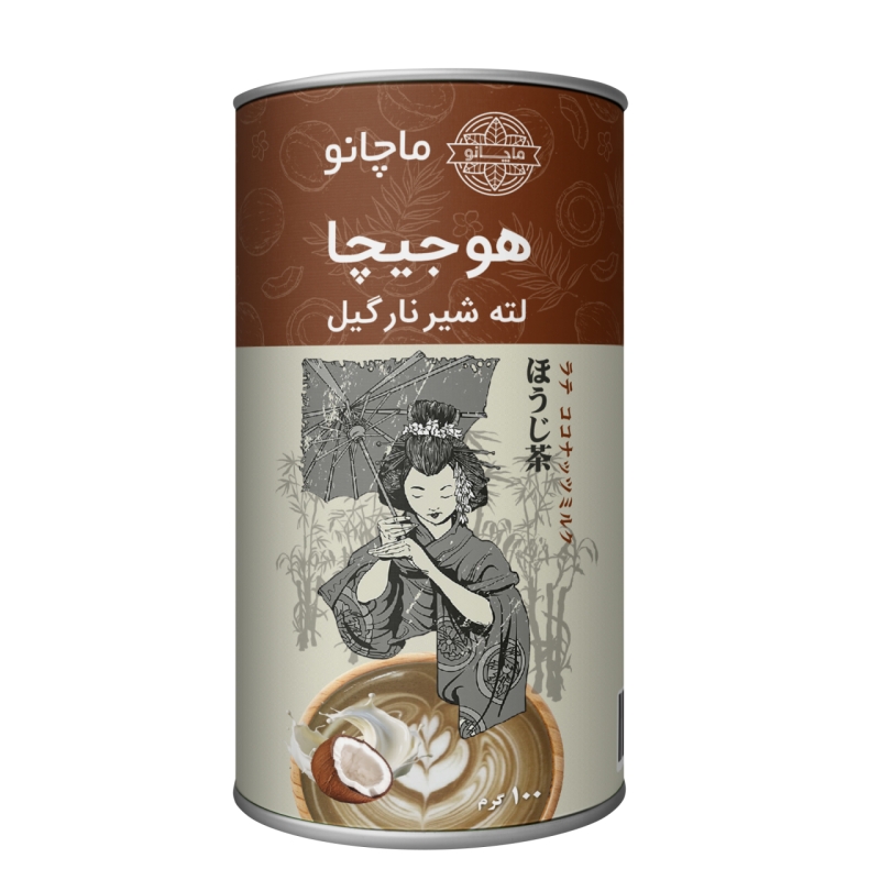هوجیچا لته شیر نارگیل بدون شکر و شیرین شده با استویا ماچانو قوطی 100 گرمی