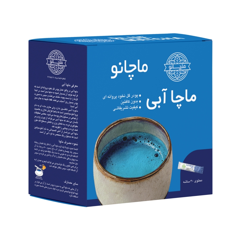 ماچا آبی ماچانو جعبه 30 عددی