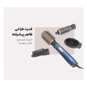 سشوار برس دار چرخشی بابیلیس مدل Style pro 1000