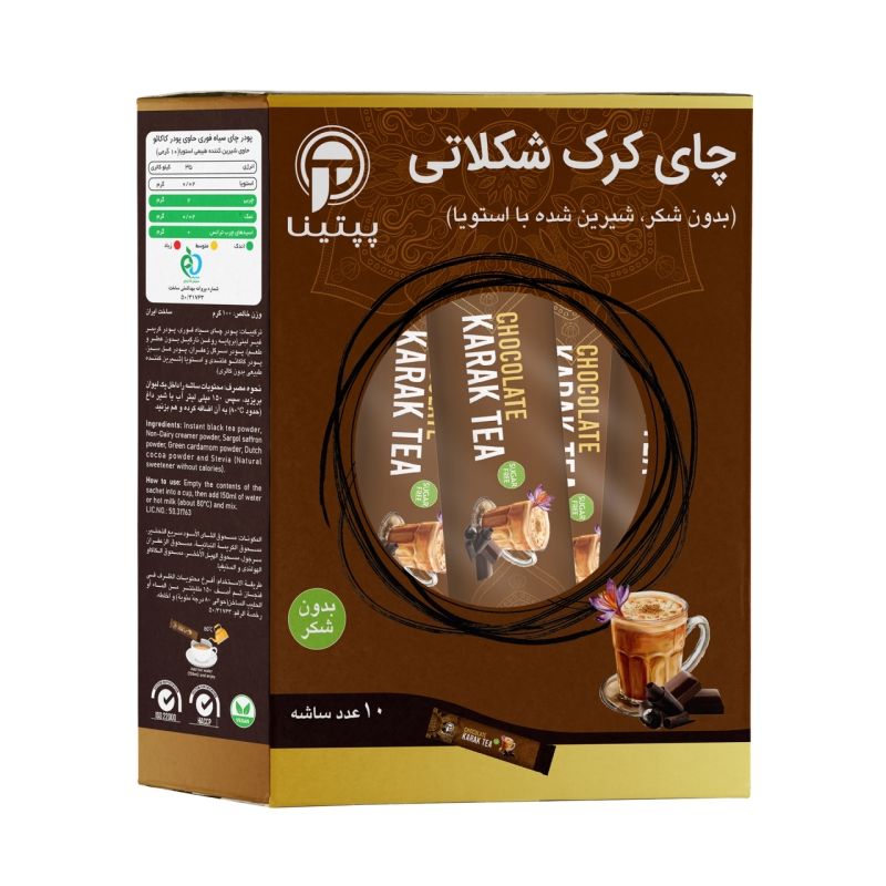 چای کرک شکلاتی بدون شکر و شیرین شده با استویا پپتینا جعبه 10 ساشه ای