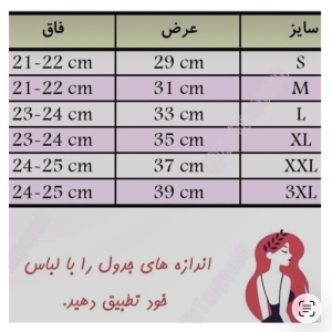 شورت نخی زنانه مدل اسلیپ طرح pretty مجموعه ۳عددی