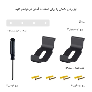 براکت دیواری PS5 Fat/Slim به همراه جایگاه دسته مدل PGTECH GP-531