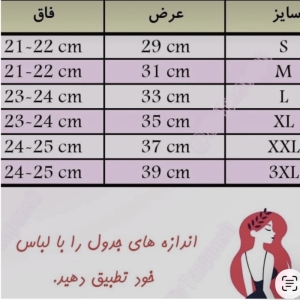شورت نخی زنانه مدل اسلیپ ساده رنگ مشکی سفید کرم مجموعه ۳عددی