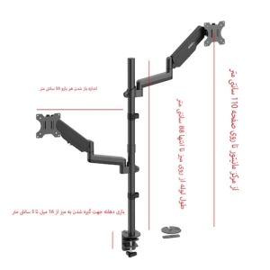 پایه نگهدارنده مانیتور دو بازو ارگو مدل WLA021