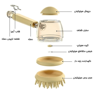 برس شستشو مخزن دار سگ و گربه