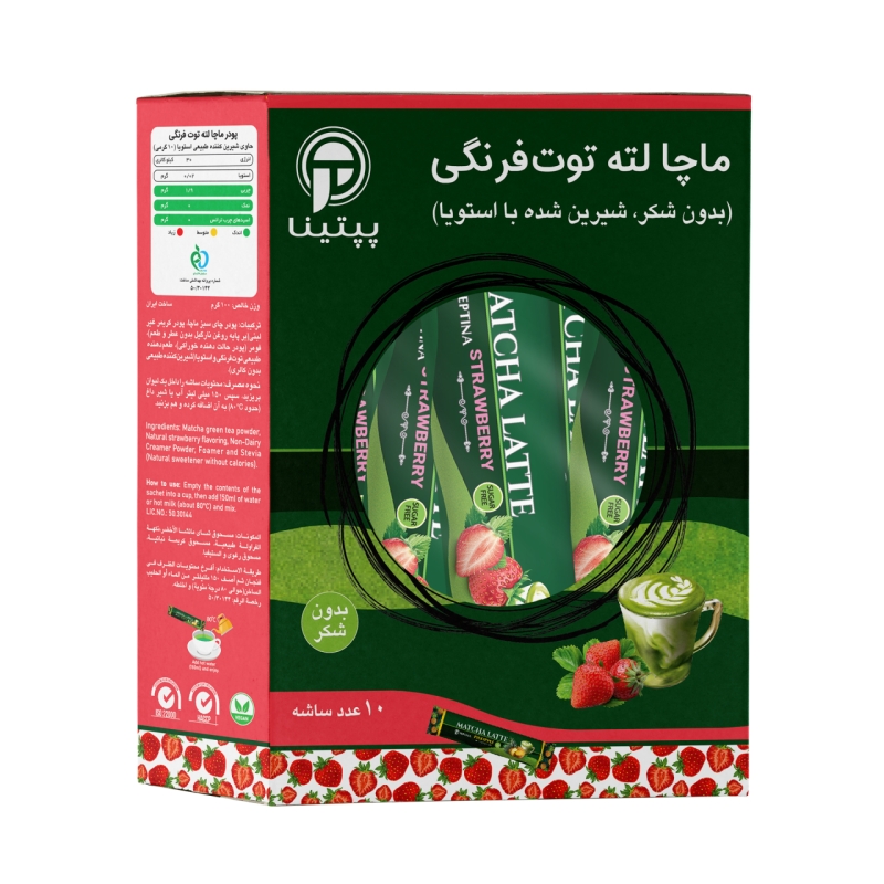 ماچا لته توت فرنگی بدون شکر و شیرین شده با استویا پپتینا جعبه 10 ساشه ای