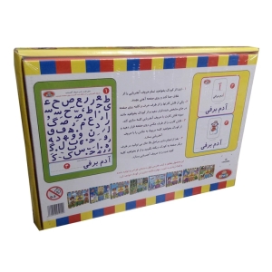 بازی آموزشی تی تویز مدل الفبا فارسی آهنربایی