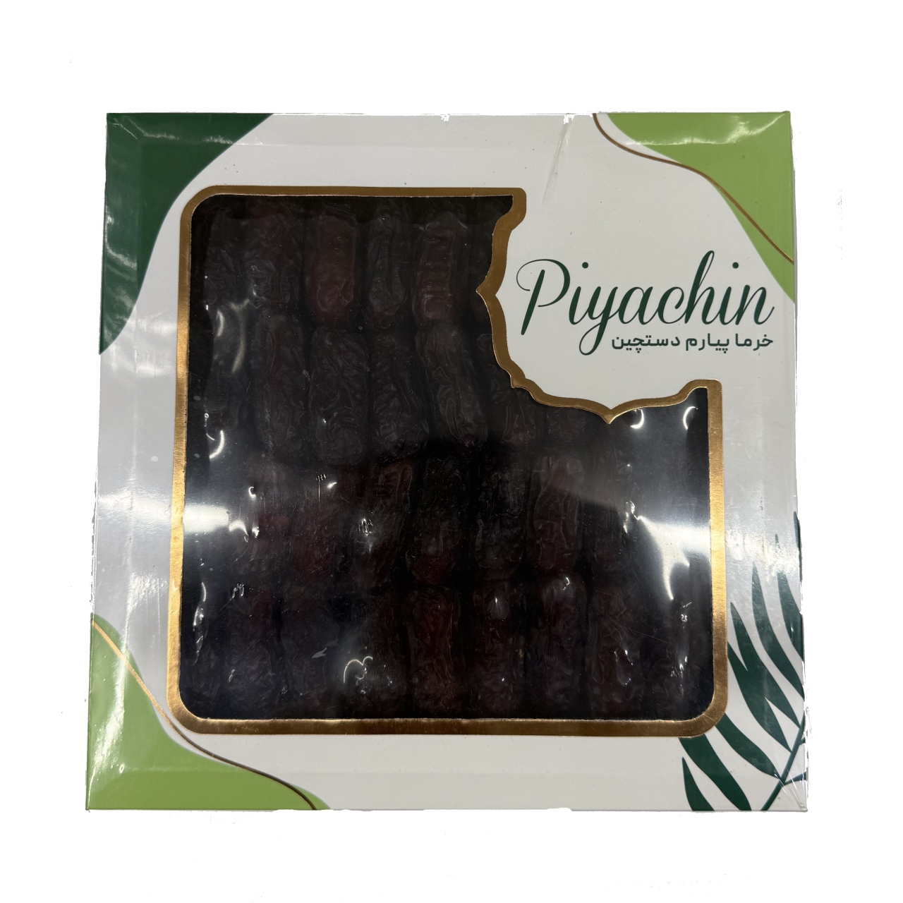 خرما پیارم ممتاز پیاچین حجم 800 گرمی