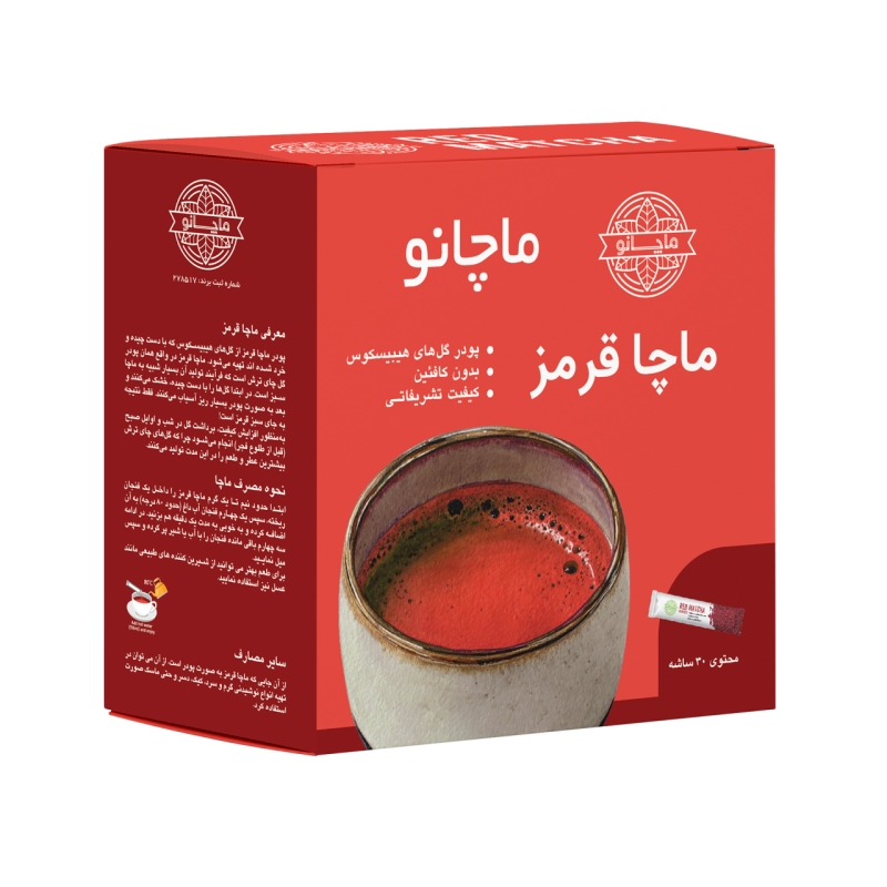 ماچا قرمز ماچانو جعبه 30 عددی