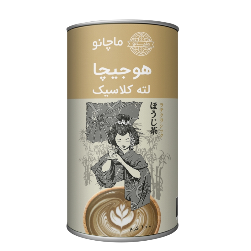 هوجیچا لته کلاسیک بدون شکر و شیرین شده با استویا ماچانو قوطی 100 گرمی