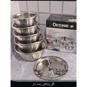 سرویس لگن رنده دار مدل دسینی مدل 6pc