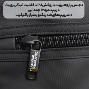 کیف لپ تاپ سه کاره استاربگ مدل DARVIN