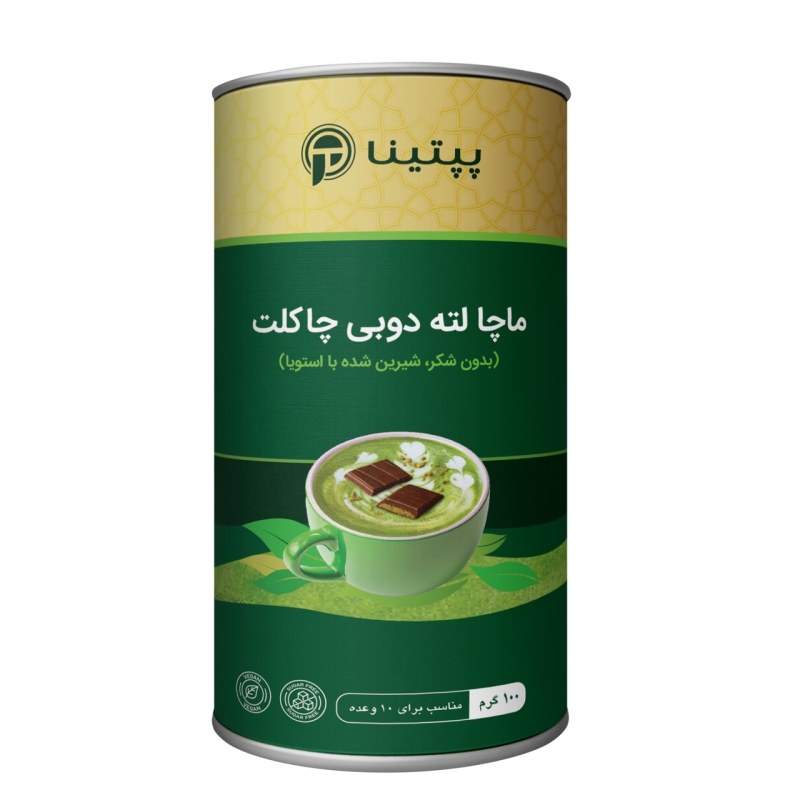ماچا لته دوبی چاکلت بدون شکر و شیرین شده با استویا پپتینا قوطی 100 گرمی