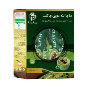 ماچا لته دوبی چاکلت بدون شکر و شیرین شده با استویا پپتینا جعبه 10 عددی
