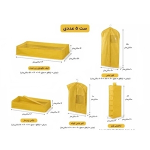 باکس نظم دهنده مدل AR3 بسته 5 عددی