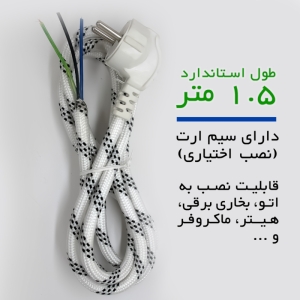 سیم یدکی اتو اسکای مکس مدل TOPMAX